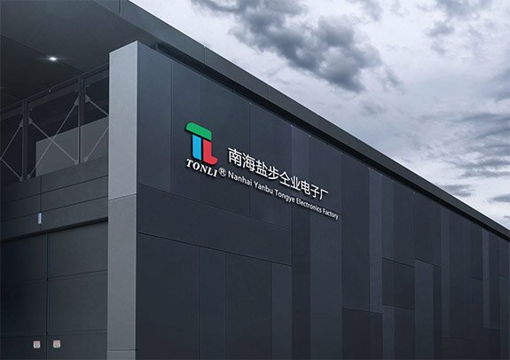 走进南海仝业电子厂