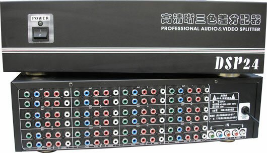 色差分配器1进24出